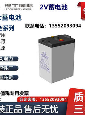 理士蓄电池DJ2V100AH/200AH/300AH/400AH/500/1000/2000/3000AH