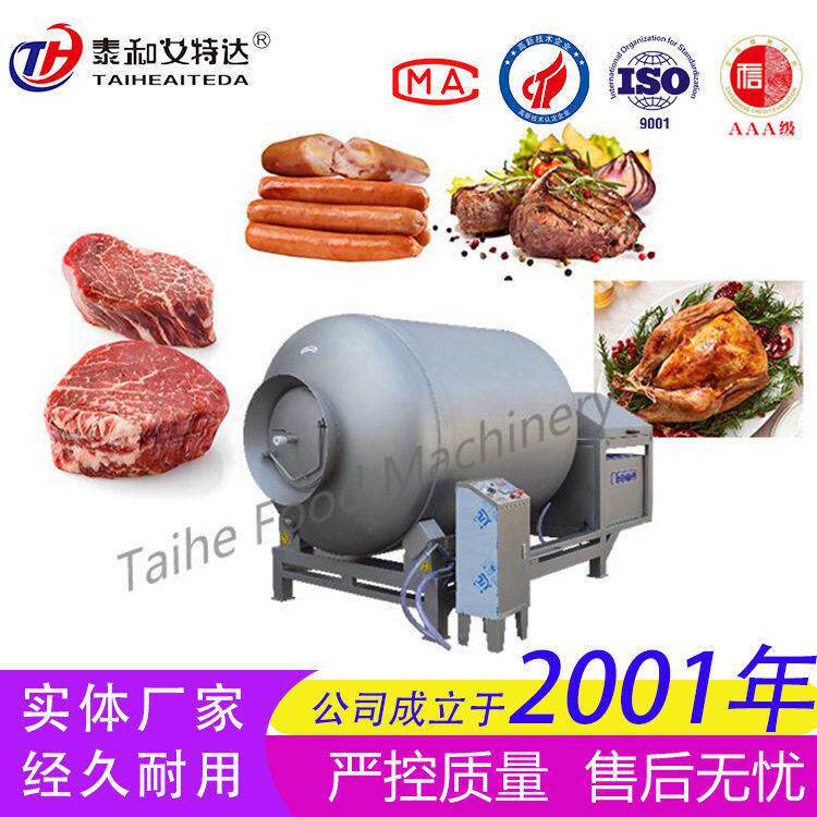 大型变频滚揉机 肉质松软入味加工机 卤味烧烤食材预处理机械