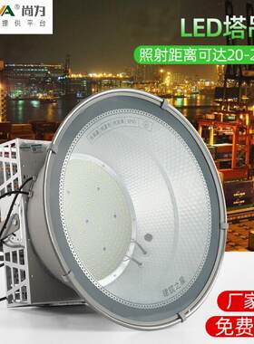尚为（SEVA）LED塔吊灯超大功率建筑工地工程照明户外防水探照投