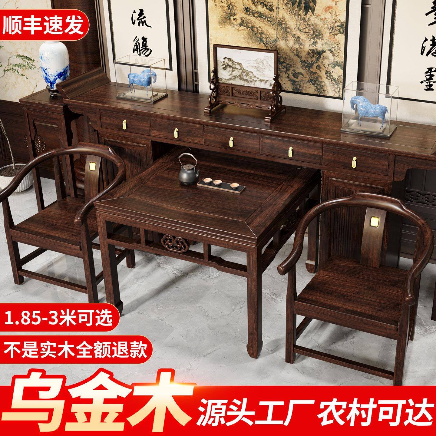新中式实木中堂六件套柜体条案供桌农村家用门厅堂屋神台香案台桌