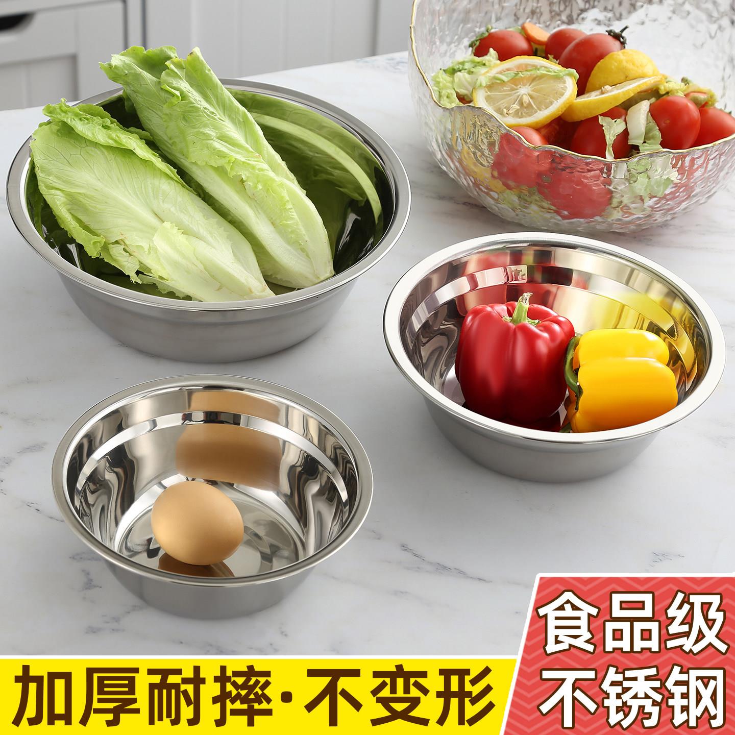 不锈钢小盆子和面盆家用厨房洗菜盆大铁盆脸盆不锈钢碗饭碗碗公