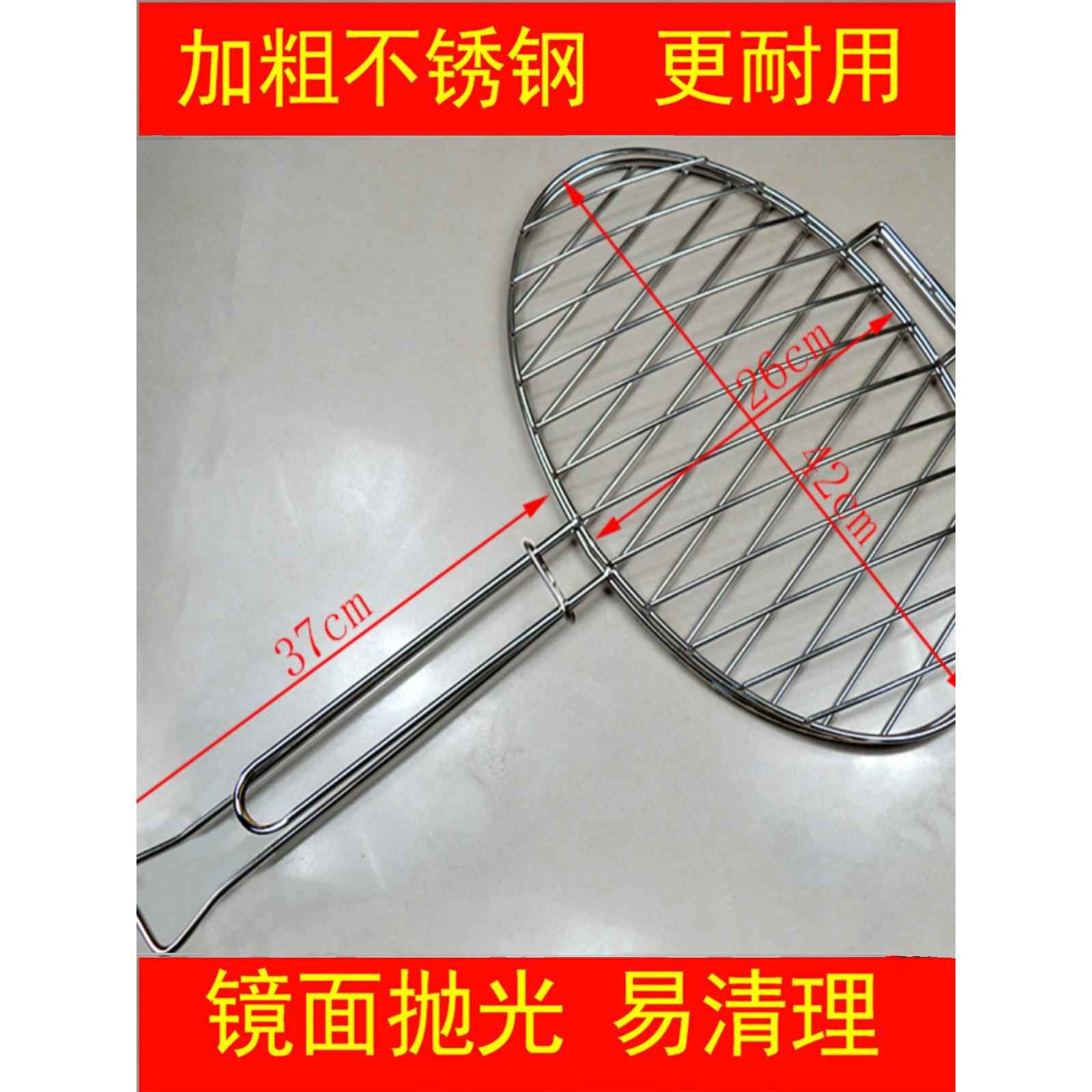 烤鱼夹子烧烤夹板不锈钢烧烤夹网商用加粗烧烤夹子加厚家用可拆卸
