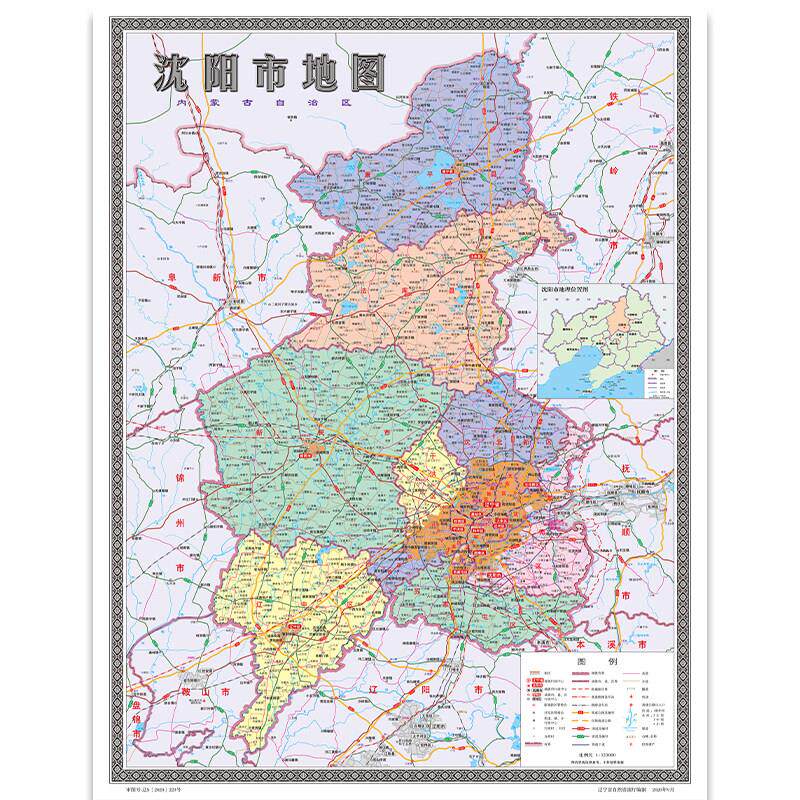 新款沈阳市地图办公室挂图高清超大尺寸城区图可定制可装裱电子版