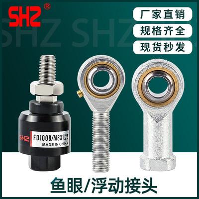 气缸浮动接头M8*1.25摆动连接件M5*0.8气动万向转接头M4M6M10*1.5