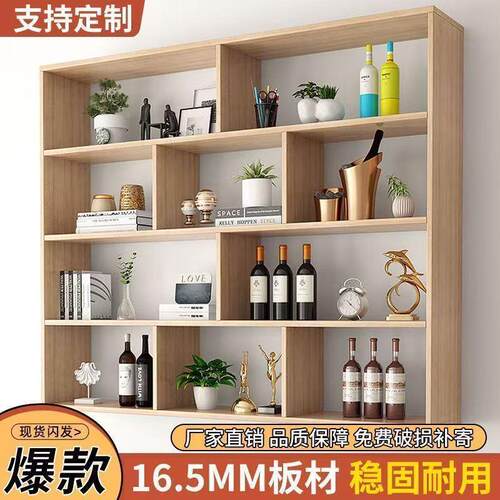 墙上置物架壁挂墙面储物柜收纳吊柜墙壁柜壁挂式实木书架创意架子