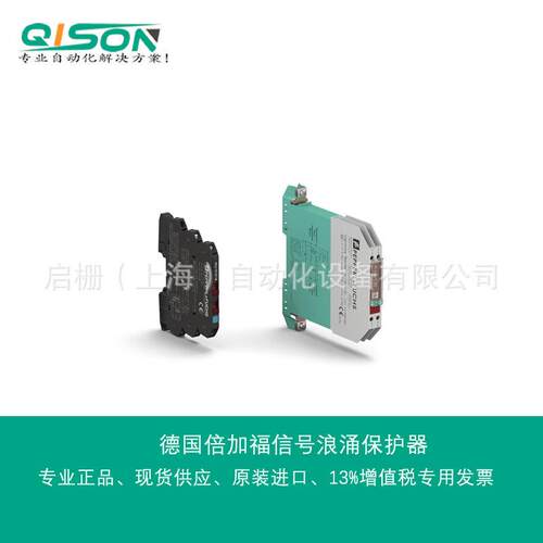 倍加福Z960齐纳式安全栅
