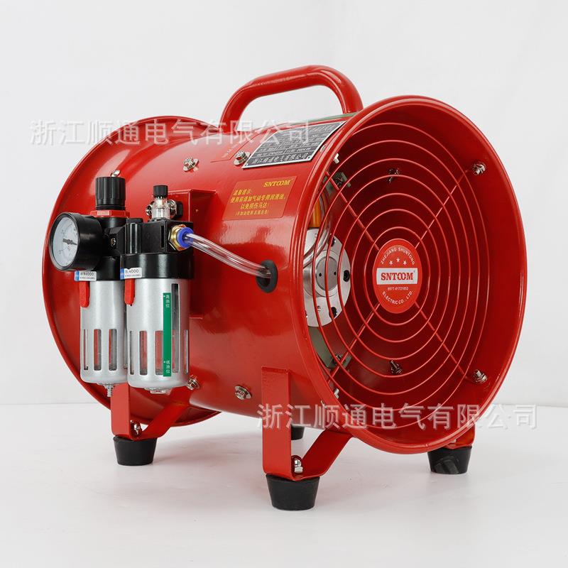 防爆气动轴流风机BTF-II-300/400/500/600工业手提式抽风机排风扇