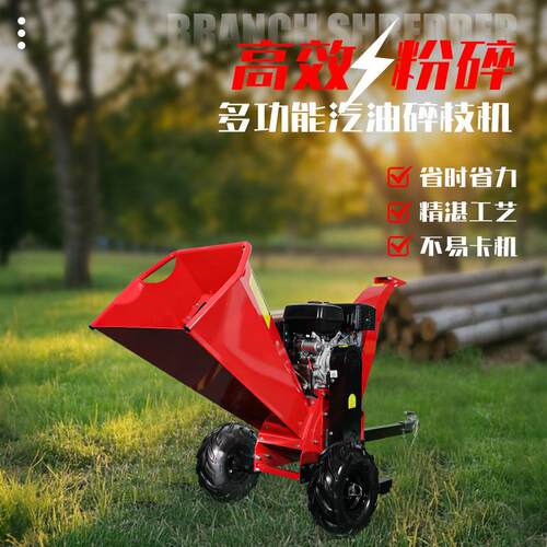 碎枝机树枝木材粉碎机果树碎树机汽油粉碎机椰子秸杆药材打破碎机