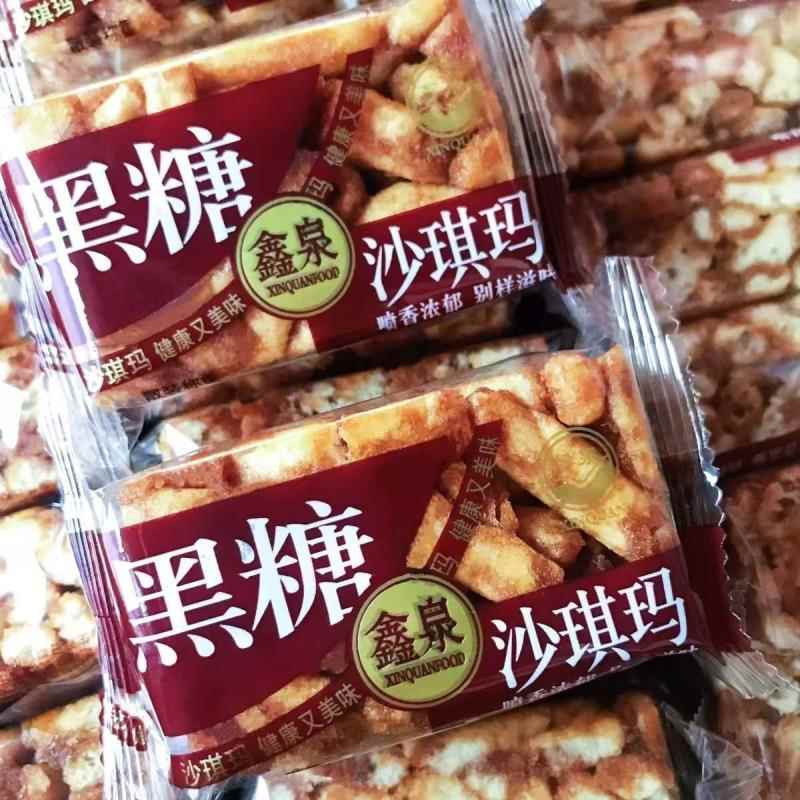 黑糖沙琪玛沙琪正宗松软零食红糖休闲早餐传统糕点食品整箱