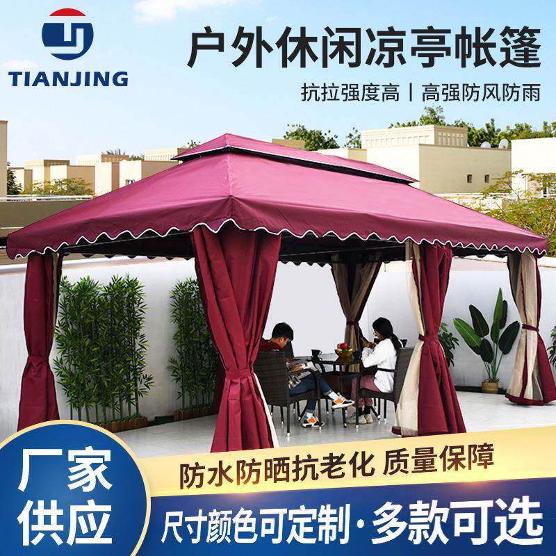 欧式罗马室外休闲防雨遮阳帐篷户外庭院花园婚庆典礼野营凉亭帐篷