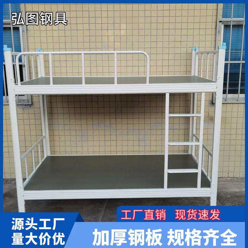 加上下铺双层上下铺闭管材床学生员合工舍宿单人铁架高低床工地厚