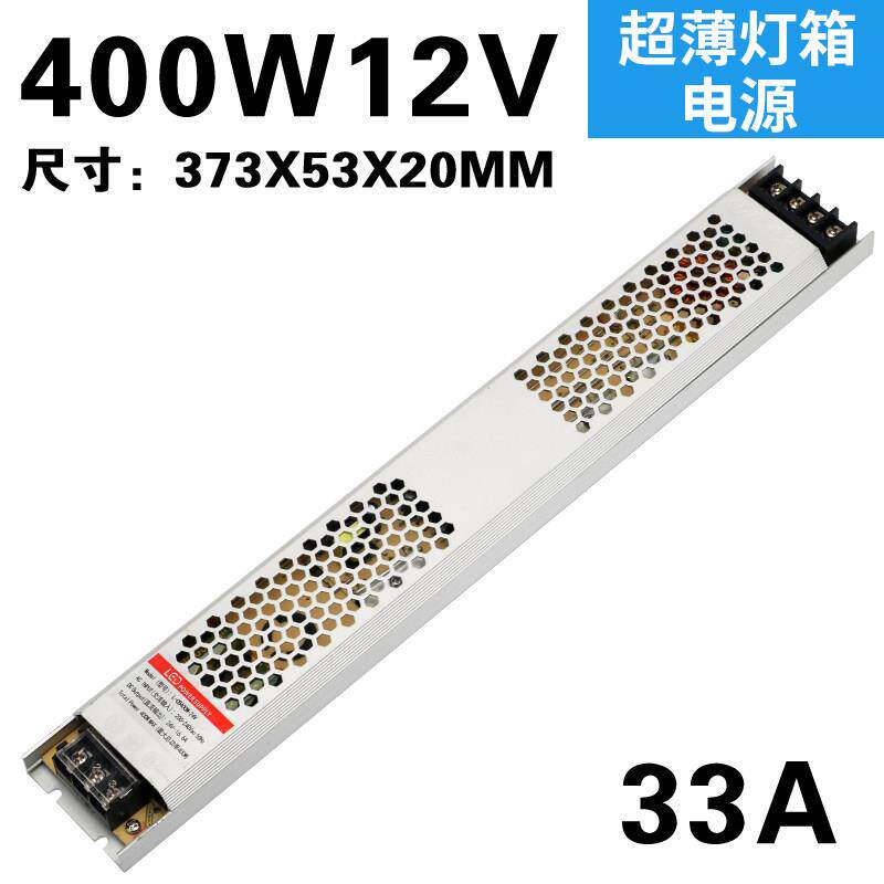 正品LED防雨开 关电源发字专用门头广告350W5V光704牌0W12V303防