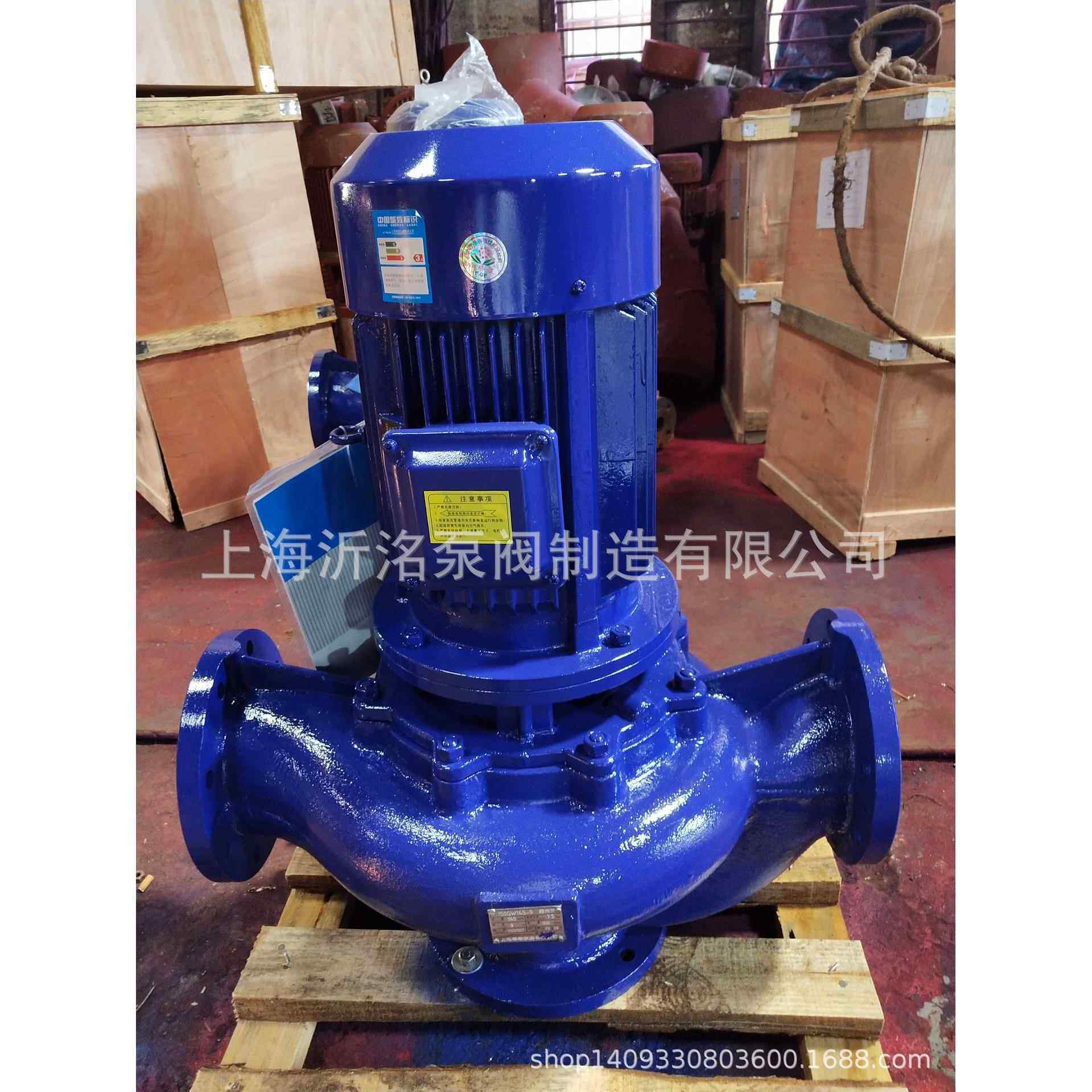 A沂洺ISG200-400I管道离心泵增压泵化工泵热水泵ISGB/IHGB/IHG