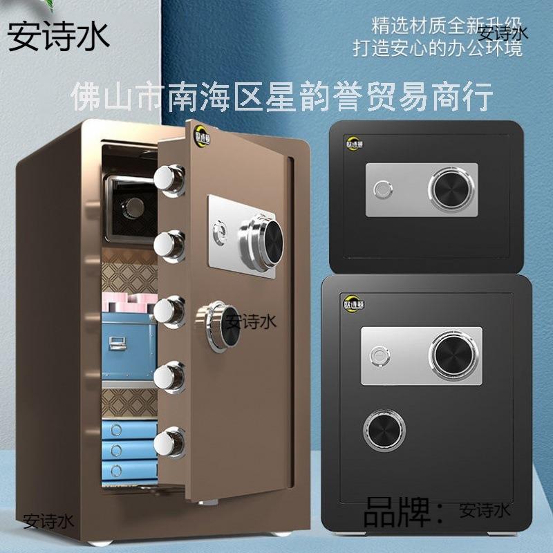 钥匙保管箱机械密码防盗保险柜保险箱小型家用珠宝箱入墙单门金库