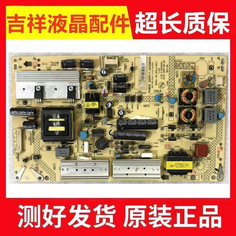 原康佳LED50K11A 40/42X9600UF电源板34008454 35018155 35016427