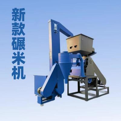 新款精米机提升上料水稻脱皮机有点两用大米去壳机清杂去石碾米机