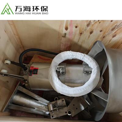 潜水拌机QJB34不锈钢推流SHP式搅拌机搅0水厂厌污氧调节池混合搅