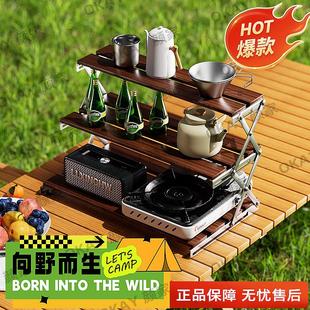 户外露营玩具收纳架桌面折叠零食杯架子置物架实木便携式2026新款