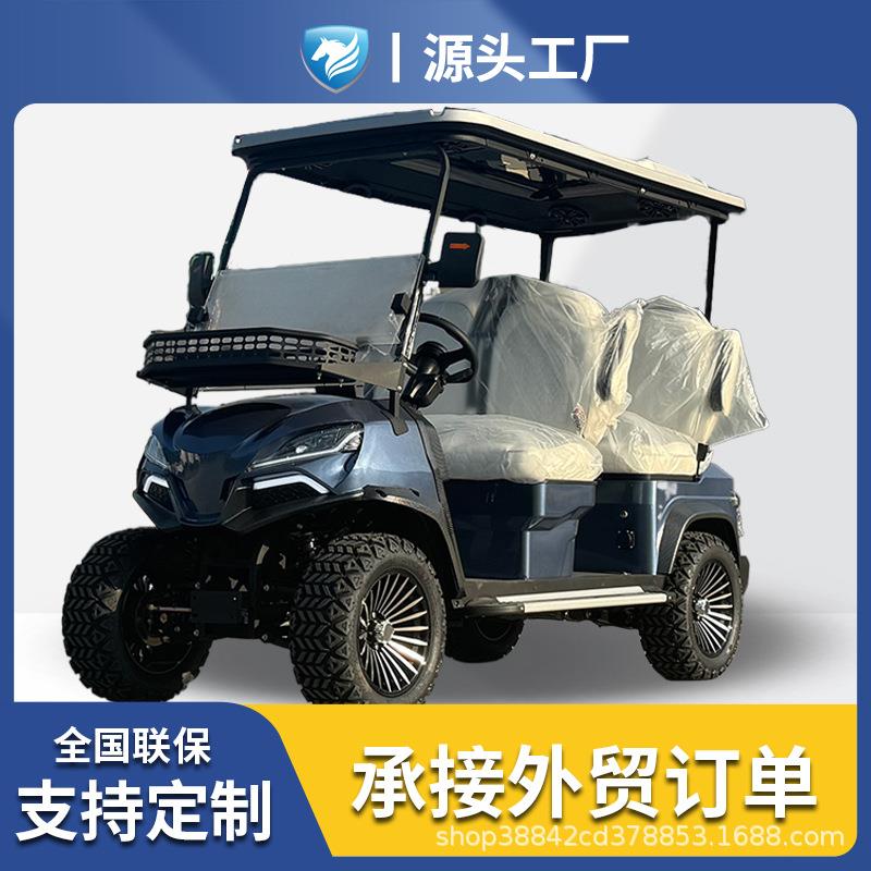 厂家直销4座电动高尔夫球车景区旅游露营接待车物业巡逻车