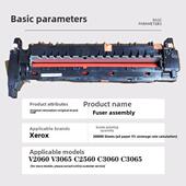 2263 2022 2265 3060 定影器组件 2020 2060 3560 施乐V3065 2560