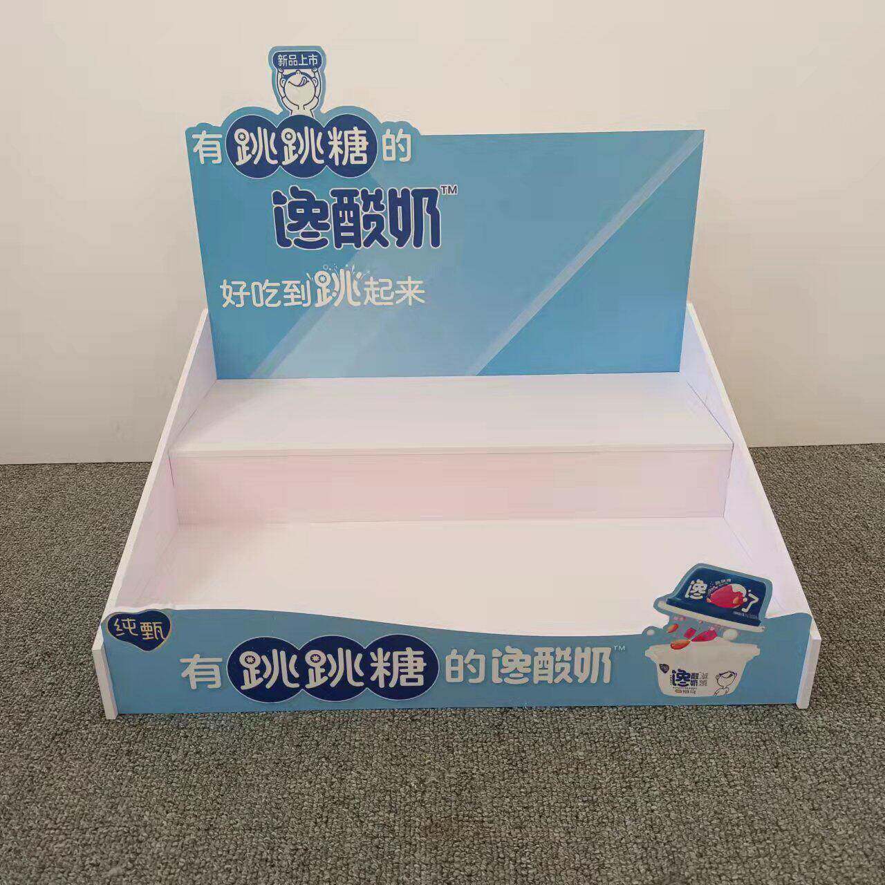 自产自销酸奶展示盒跳跳糖展示架纯甄食品陈列货架促销可折叠