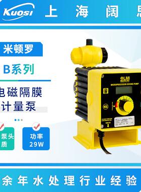 LMI米顿罗电磁隔膜计量泵B926-398TI污水处理排污泵PP外壳加药泵
