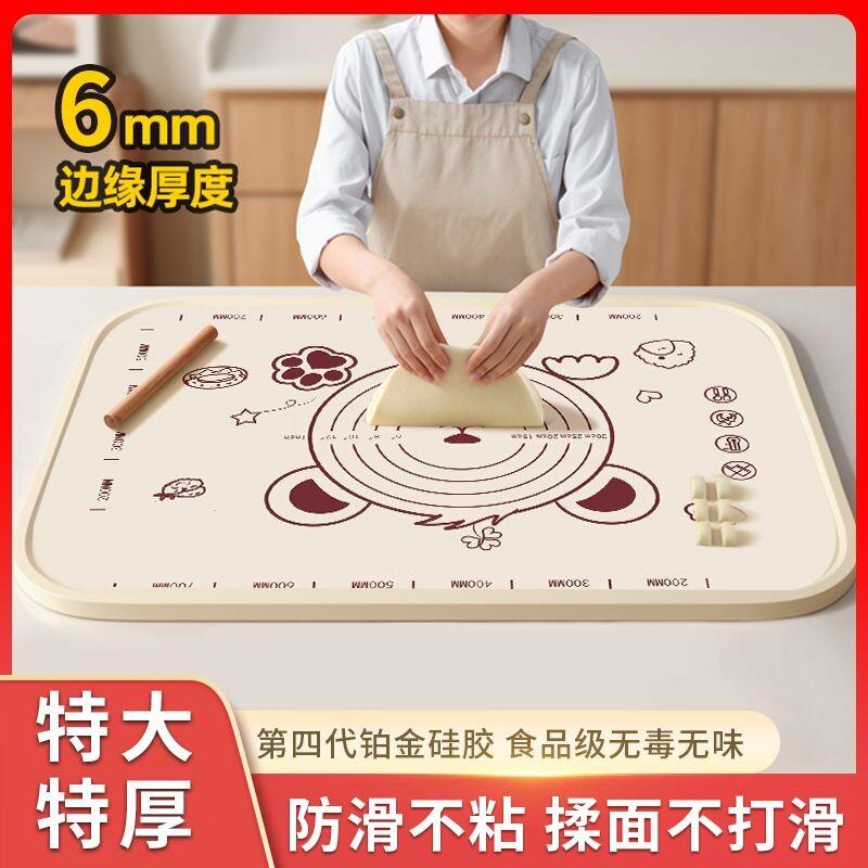 做面食的垫子乳胶擀面垫硅胶揉面垫食品级加厚大号面板不粘和面垫