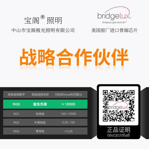 793led吸顶壳灯铝全光谱护卧眼薄书房室灯现代简约客超厅灯中山灯