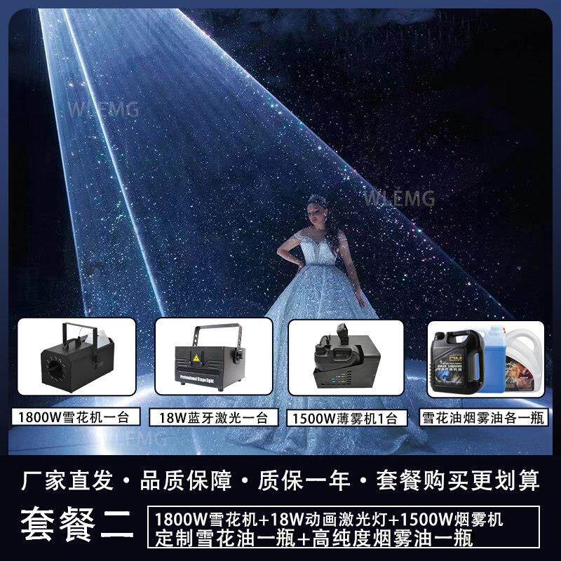 婚礼激光灯10瓦全彩动画大功率舞台光束灯时空隧道婚庆宴会钻石雨