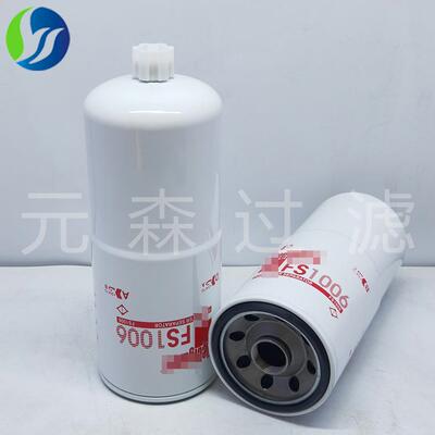 厂家燃油过滤器油水分离器旋装式FS1006燃油滤清器燃油滤芯