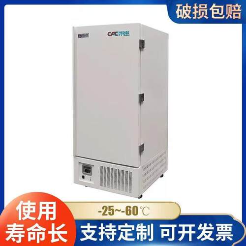 科伯库 实验室大容量超低温冰箱-60°508L院校检验实验低温冰柜