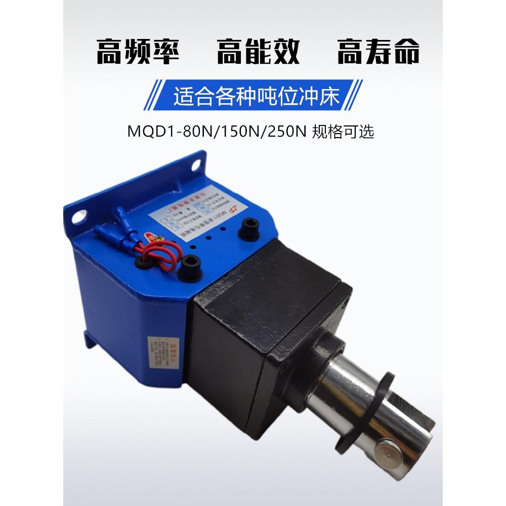 灵璞新型牵引电磁铁-扬力冲床电子式电磁铁
