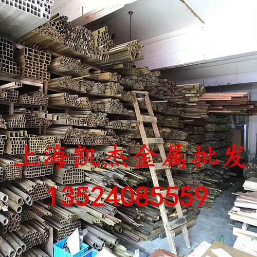 h62黄铜棒 直径 外径有55mm 60mm 65mm 70mm 75mm 80mm 85mm 90mm