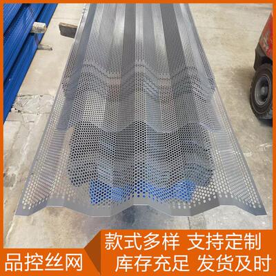 厂家直销防风抑尘网煤场电厂港口防尘挡风墙防雪网金属防尘网