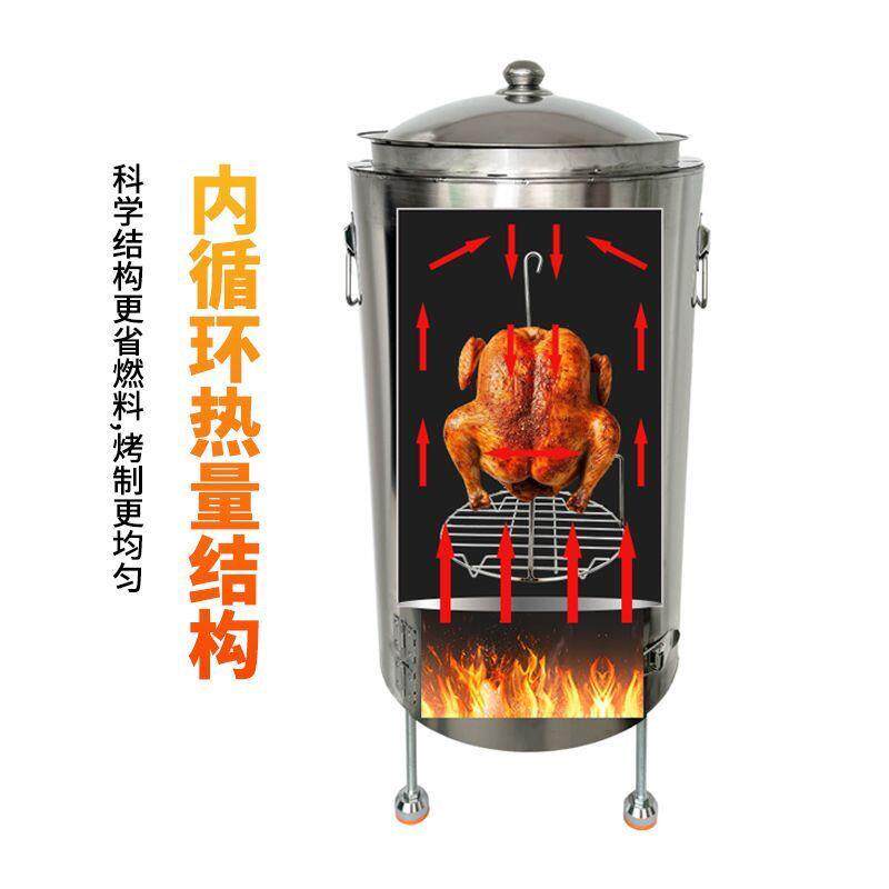 商用桶仔鸡湛江烤鸡炉烤鸭炉桶子鸡窑鸡炉具全自动烧鸡炉摆摊地摊