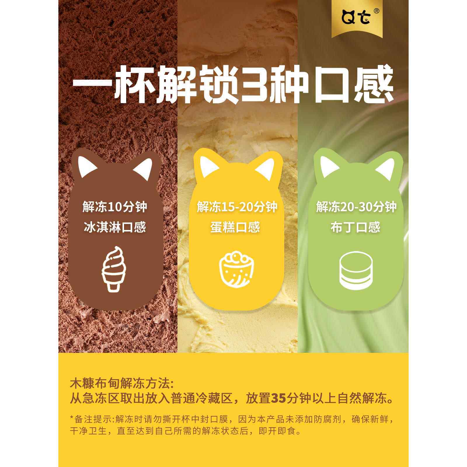 【第五空间站】QT木糠布甸动物奶油糕点猫山王榴莲甜品蛋糕下午茶