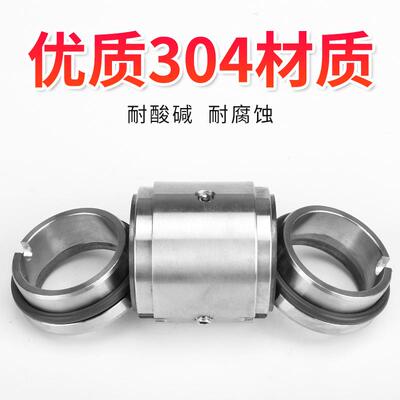 M574D机械密封大全/水泵水封NUT-2/35/5060/65/70/80圈/90密封轴