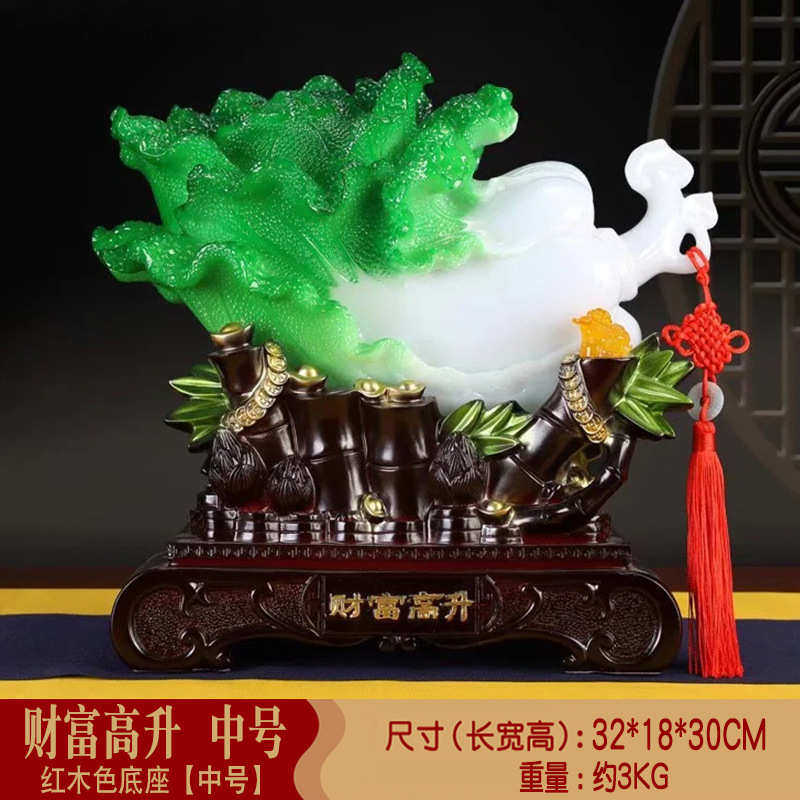 客厅家居电视柜高店礼品节节白菜酒柜子装饰品财富铺开玉竹业摆件