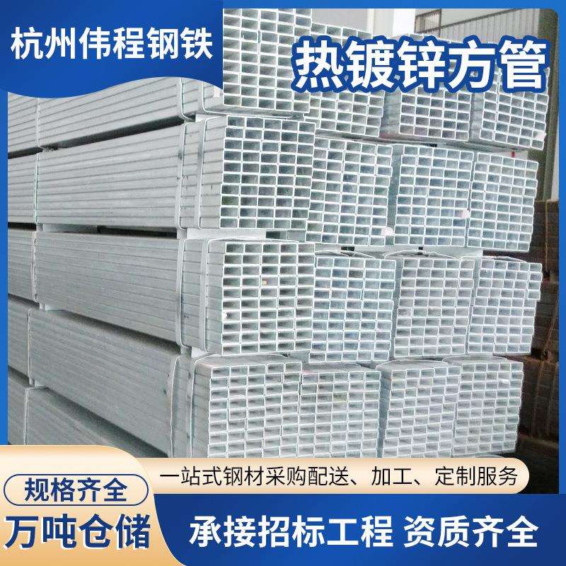 Q235B方管厂家大口径钢立柱厚壁方通热镀锌方矩管薄壁钢管