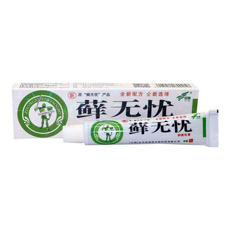 加慧藓无忧抑菌乳膏百草本止痒王狼湿毒清肤毒藓净鲜痒灵肤康软膏