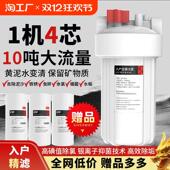 大白瓶前置过滤器家用全屋中央净水器蓝瓶自来水大胖软水机大流量
