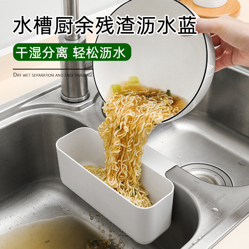 水槽杂物沥水篮海绵置物架多功能洗碗收纳架抹布架厨房收纳整理架
