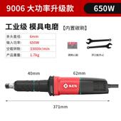 高档EN奇电磨直锐磨电动磨机内磨K机手持头9025 9050打磨抛 9006