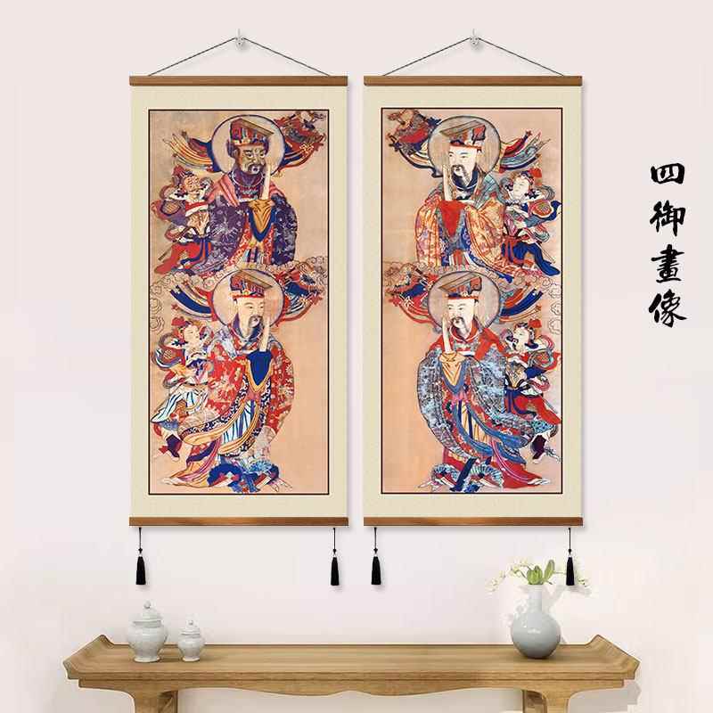 道家四御画像挂画道场法事水陆画后土勾陈紫薇南极长生大帝装饰画