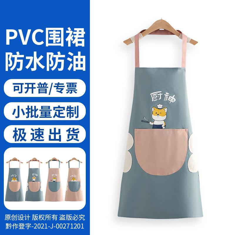 家用厨房挂脖防水PVC围裙居家日用做家务可擦手女式围兜防油围腰