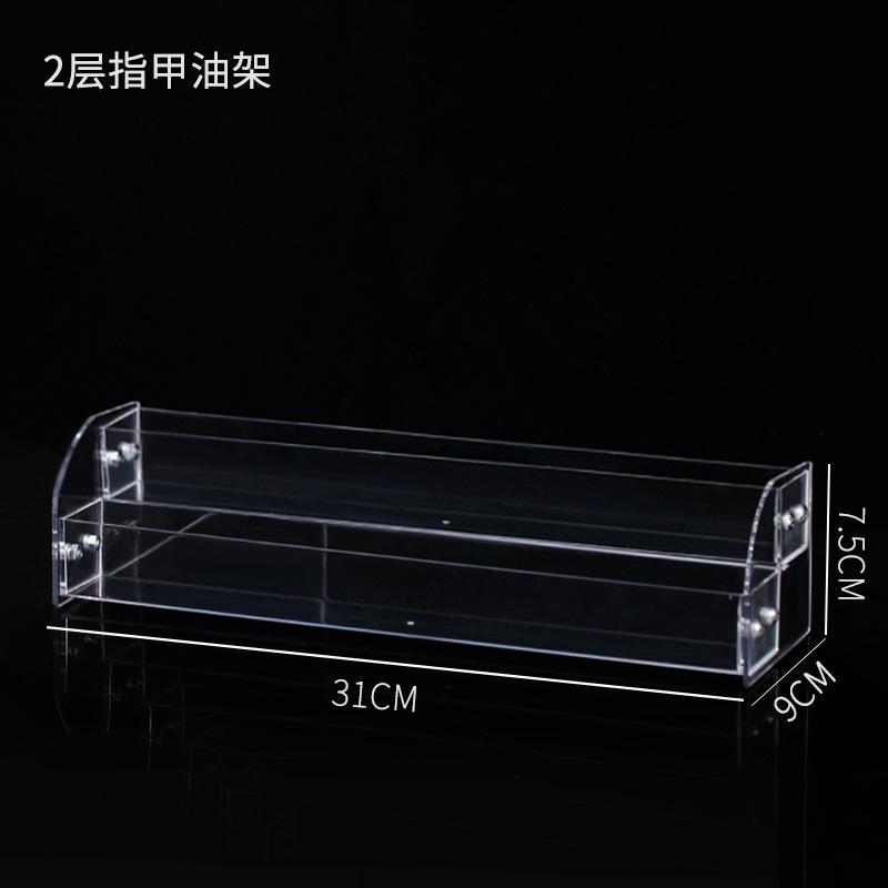 指甲油展示架美甲店收纳盒子香水口红精油陈列架粉饼甲胶油摆货架