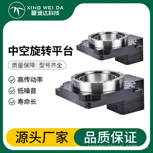 高精密中空旋转平台配行星齿轮减速机机加工转台配件