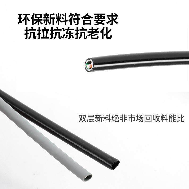 4芯路由双绞线四芯电话信号线网络宽带纯铜网线抗干扰千兆双屏蔽