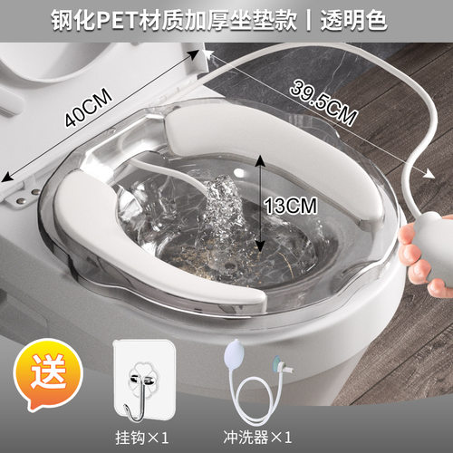 前列腺浴盆痔疮男士专用马桶脸盆