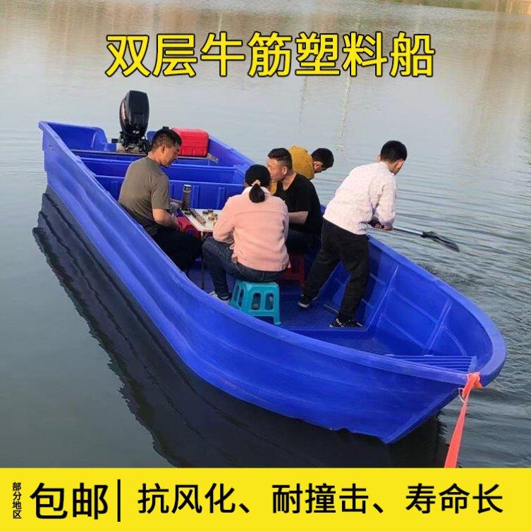 橡皮艇双人加厚双层渔船pe养殖塑胶船塑料船钓鱼船小船冲锋舟牛筋